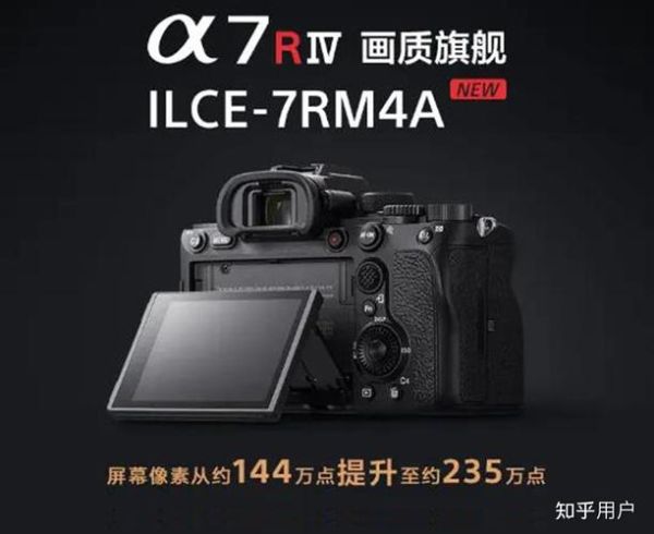 d4s镜头兼容哪些机身_怎么选最划算-第3张图片-星辰妙记