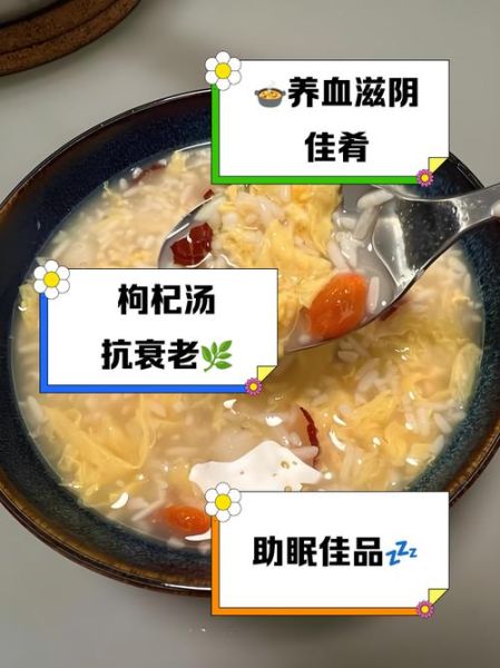 孕妇能喝醪糟汤吗_醪糟汤对孕妇的影响-第1张图片-星辰妙记