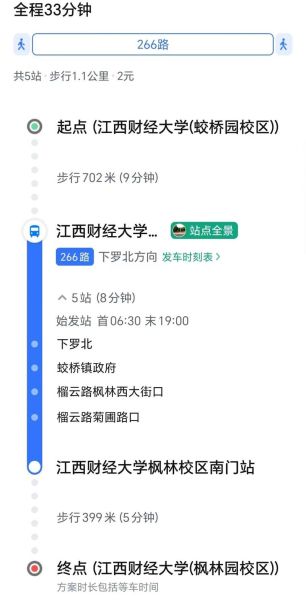 中央财经大学地址在哪里_地铁公交怎么走-第1张图片-星辰妙记 中央财经大学地址在哪里_地铁公交怎么走-第1张图片-星辰妙记