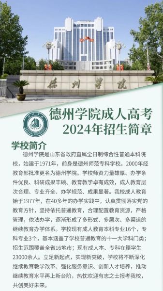 德州大学申请条件_德州大学学费是多少-第2张图片-星辰妙记 德州大学申请条件_德州大学学费是多少-第2张图片-星辰妙记