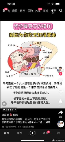 孕妇梦见摘番茄是男孩吗_胎梦解析-第1张图片-星辰妙记