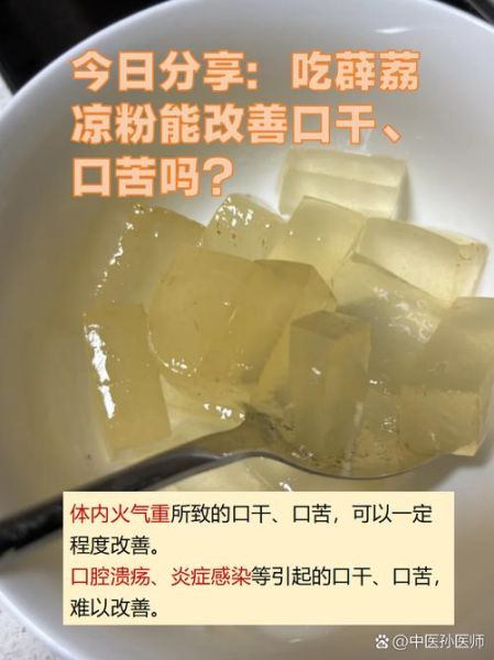 孕妇可以吃凉粉吗_怀孕吃凉粉安全吗-第1张图片-星辰妙记