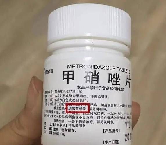 孕妇可以吃甲硝唑片吗_怀孕早期服用甲硝唑安全吗-第2张图片-星辰妙记