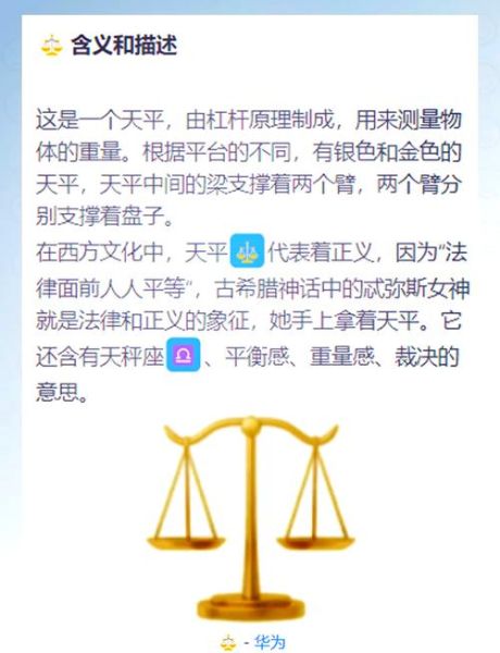 什么是公平_如何实现公平-第1张图片-星辰妙记