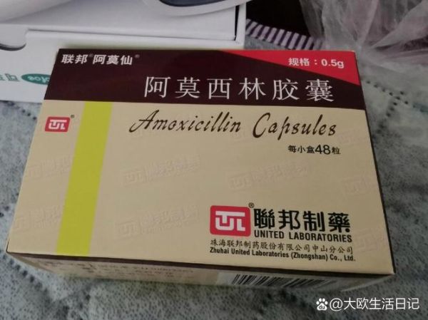 孕妇可以吃阿莫西林吗_对胎儿有影响吗-第3张图片-星辰妙记