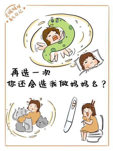 孕妇梦到有人上吊身亡_是胎梦吗-第1张图片-星辰妙记
