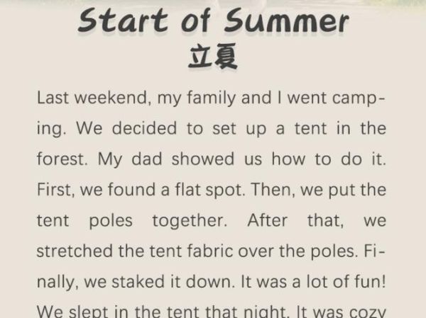 how_to_write_summer_vacation_essay_in_english-第3张图片-星辰妙记