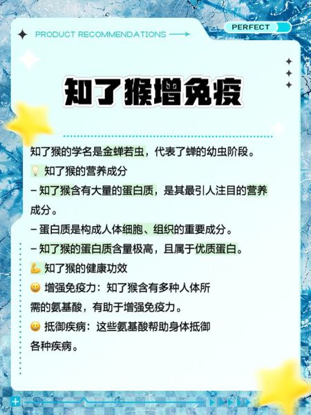 孕妇能吃知了猴吗_知了猴对孕妇的好处与风险-第1张图片-星辰妙记