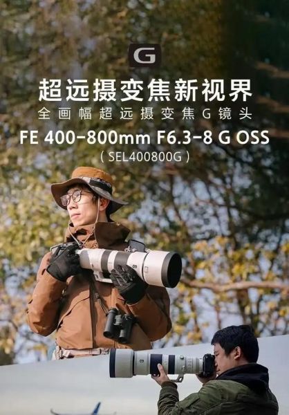 400镜头适合拍什么_400镜头多少钱-第1张图片-星辰妙记 400镜头适合拍什么_400镜头多少钱-第1张图片-星辰妙记