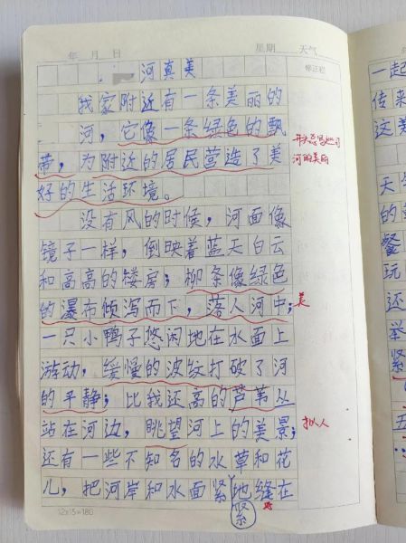 三年级写景作文怎么写_300字写景作文范例-第2张图片-星辰妙记