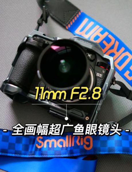 鱼镜头高清怎么选_鱼眼镜头高清画质好吗-第1张图片-星辰妙记