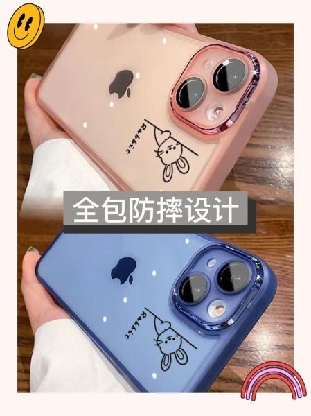 镜头好大怎么办_镜头太大如何选手机壳-第1张图片-星辰妙记 镜头好大怎么办_镜头太大如何选手机壳-第1张图片-星辰妙记