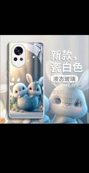 镜头好大怎么办_镜头太大如何选手机壳-第3张图片-星辰妙记 镜头好大怎么办_镜头太大如何选手机壳-第3张图片-星辰妙记