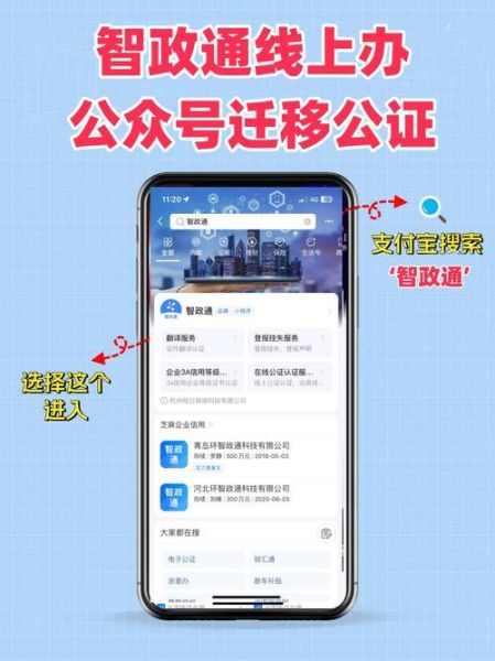 如何申请微信公众号_微信公众号注册流程-第3张图片-星辰妙记
