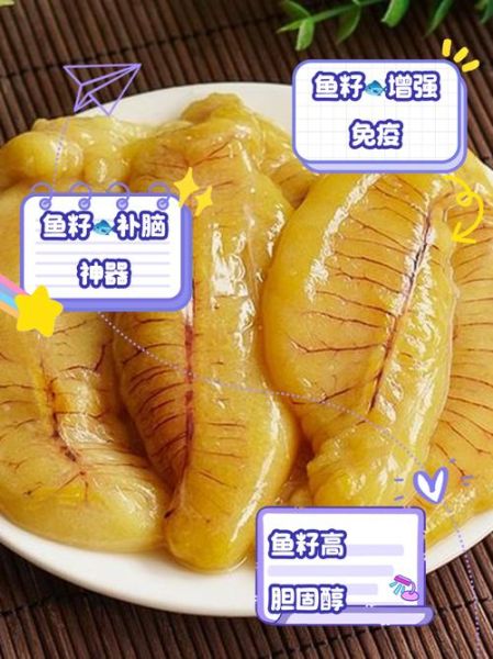 孕妇可以吃鱼籽吗_鱼籽对孕妇的好处与禁忌-第2张图片-星辰妙记