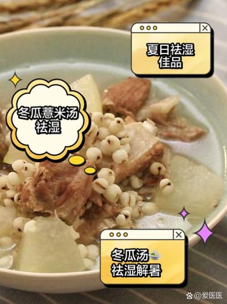 孕妇可以吃冬瓜汤吗_冬瓜汤对胎儿有影响吗-第1张图片-星辰妙记