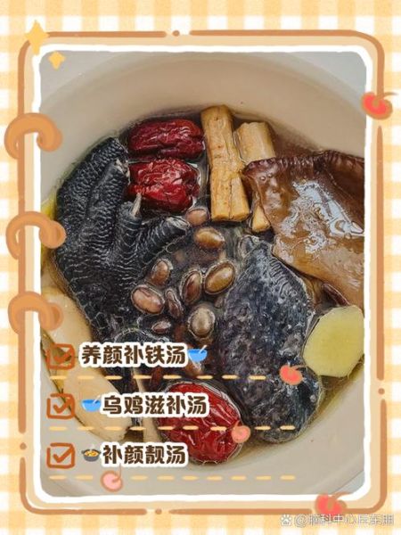 孕妇可以喝乌鸡汤吗_乌鸡汤对孕妇的好处-第1张图片-星辰妙记 孕妇可以喝乌鸡汤吗_乌鸡汤对孕妇的好处-第1张图片-星辰妙记