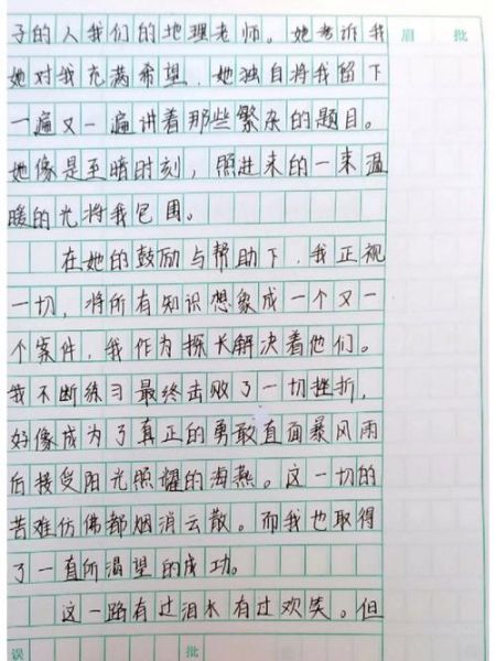 一路欢歌作文600字怎么写_一路欢歌写作技巧-第3张图片-星辰妙记