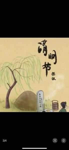 孕妇能去扫墓吗_怀孕扫墓禁忌-第1张图片-星辰妙记