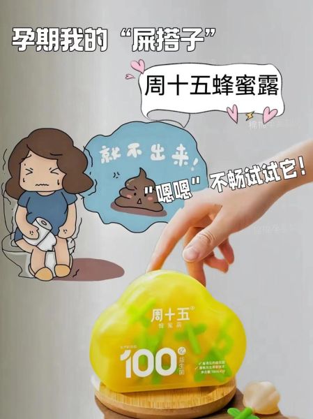 孕妇屎多正常吗_孕妇屎多怎么办-第3张图片-星辰妙记