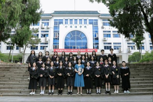 华中师范大学外国语学院怎么样_就业前景如何-第3张图片-星辰妙记