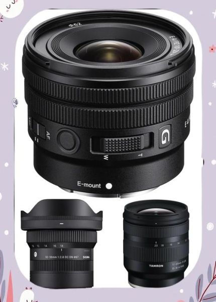 索尼广角镜头推荐_索尼广角镜头怎么选-第3张图片-星辰妙记