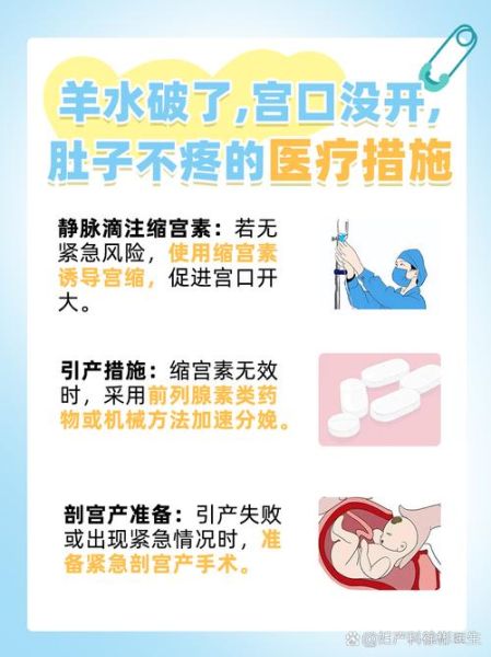 孕妇宫口不开什么原因_宫口不开怎么办-第1张图片-星辰妙记 孕妇宫口不开什么原因_宫口不开怎么办-第1张图片-星辰妙记