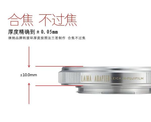 LM镜头是什么意思_LM镜头和M口区别-第2张图片-星辰妙记