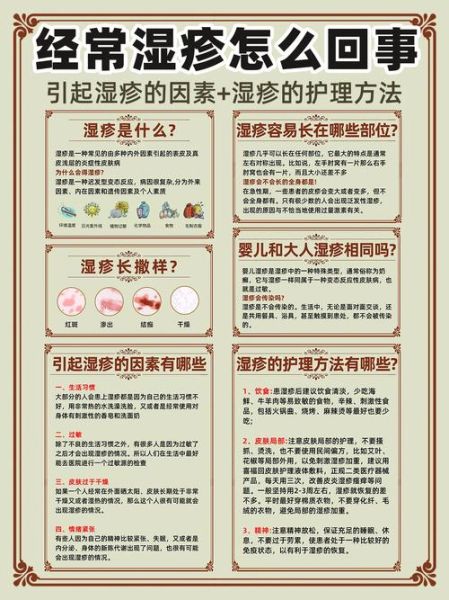 孕妇湿疹怎么止痒_孕妇湿疹止痒方法有哪些-第1张图片-星辰妙记 孕妇湿疹怎么止痒_孕妇湿疹止痒方法有哪些-第1张图片-星辰妙记