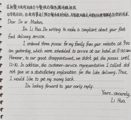 高考英语作文怎么写_高考英语作文万能模板-第3张图片-星辰妙记