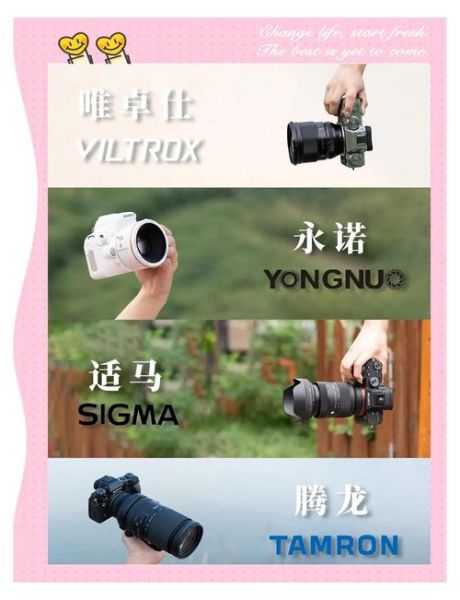 副厂长焦镜头是什么_副厂长焦镜头适合拍什么-第3张图片-星辰妙记