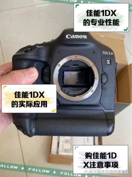 佳能1dx配什么镜头_佳能1dx镜头推荐-第2张图片-星辰妙记 佳能1dx配什么镜头_佳能1dx镜头推荐-第2张图片-星辰妙记