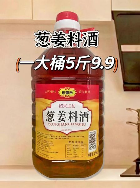 孕妇能吃料酒做的菜吗_料酒烹饪对胎儿有影响吗-第3张图片-星辰妙记 孕妇能吃料酒做的菜吗_料酒烹饪对胎儿有影响吗-第3张图片-星辰妙记