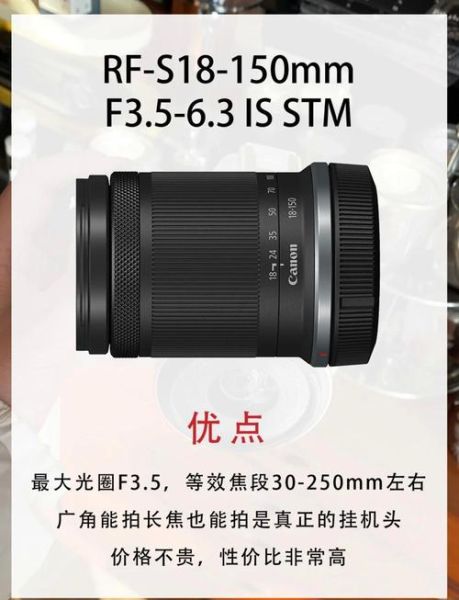 实用镜头推荐_如何挑选高性价比镜头-第3张图片-星辰妙记