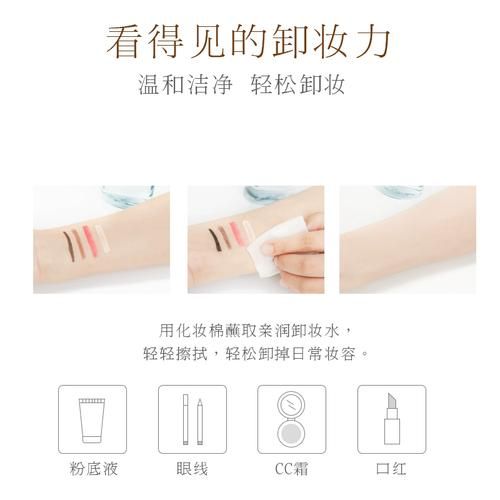 亲润孕妇护肤品安全吗_亲润孕妇护肤品怎么样-第2张图片-星辰妙记