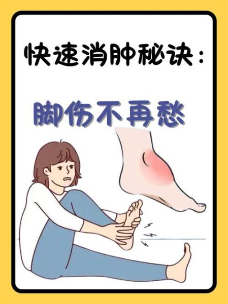 孕妇肿脚怎么办_孕妇脚肿怎么缓解-第1张图片-星辰妙记 孕妇肿脚怎么办_孕妇脚肿怎么缓解-第1张图片-星辰妙记