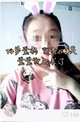 少女怀孕了怎么办_未成年怀孕法律后果-第3张图片-星辰妙记 少女怀孕了怎么办_未成年怀孕法律后果-第3张图片-星辰妙记