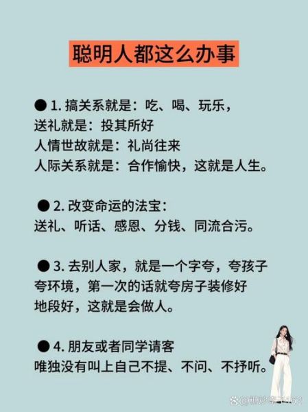 什么是表里如一_如何做到言行一致-第1张图片-星辰妙记 什么是表里如一_如何做到言行一致-第1张图片-星辰妙记