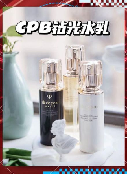 孕妇可以用cpb吗_cpb护肤品成分安全吗-第1张图片-星辰妙记 孕妇可以用cpb吗_cpb护肤品成分安全吗-第1张图片-星辰妙记