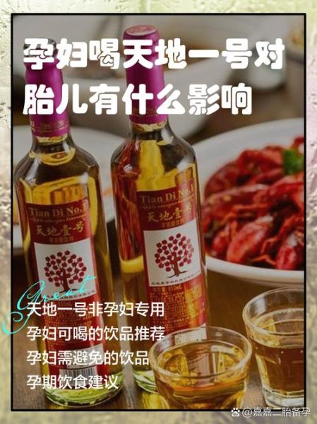 孕妇可以吃醋吗_孕妇吃醋对胎儿有影响吗-第3张图片-星辰妙记 孕妇可以吃醋吗_孕妇吃醋对胎儿有影响吗-第3张图片-星辰妙记