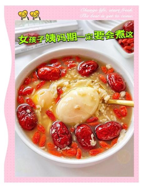 孕妇能吃甜酒汤圆吗_孕期饮食禁忌-第3张图片-星辰妙记