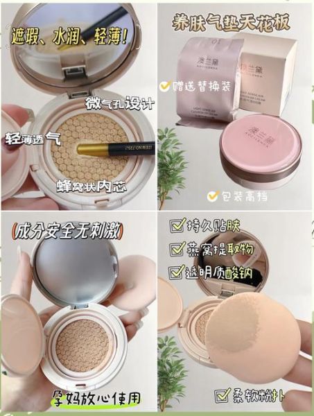 孕妇可以擦bb霜吗_孕妇用bb霜安全吗-第2张图片-星辰妙记 孕妇可以擦bb霜吗_孕妇用bb霜安全吗-第2张图片-星辰妙记