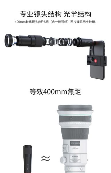 百诺手机镜头怎么样_百诺手机镜头值得买吗-第1张图片-星辰妙记