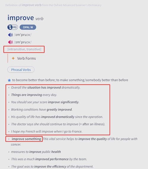 how_to_improve_writing_skills_in_grade_8-第1张图片-星辰妙记