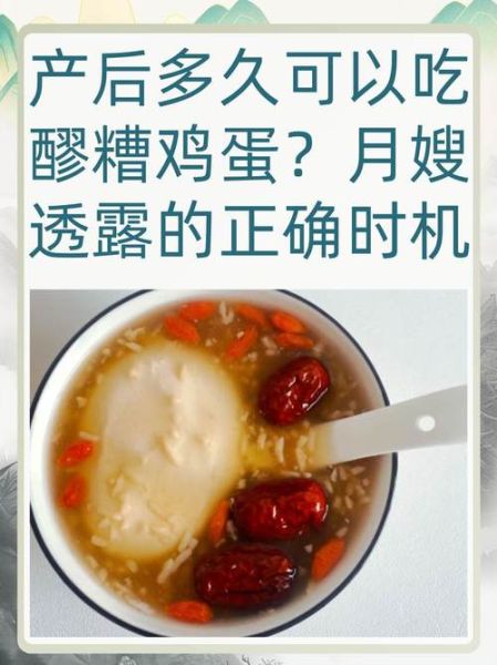 孕妇喝了醪糟汤怎么办_对胎儿有影响吗-第1张图片-星辰妙记