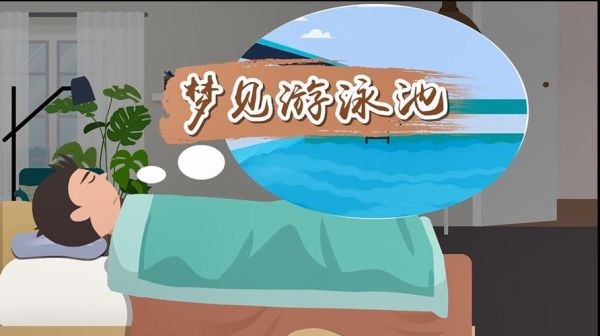 孕妇梦见泉水是什么意思_孕妇梦见泉水生男生女-第2张图片-星辰妙记