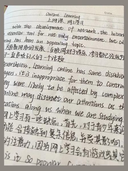 how_to_write_new_horizon_college_english_composition-第2张图片-星辰妙记