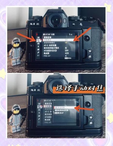 镜头如何切换_镜头切换技巧有哪些-第2张图片-星辰妙记