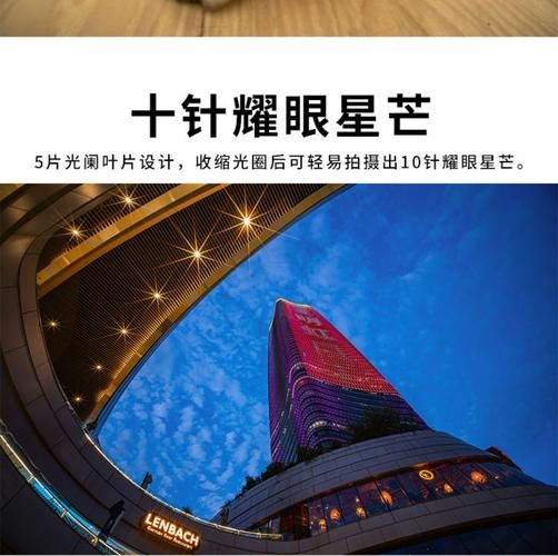 14mm定焦镜头适合拍什么_超广角畸变怎么控制-第3张图片-星辰妙记 14mm定焦镜头适合拍什么_超广角畸变怎么控制-第3张图片-星辰妙记