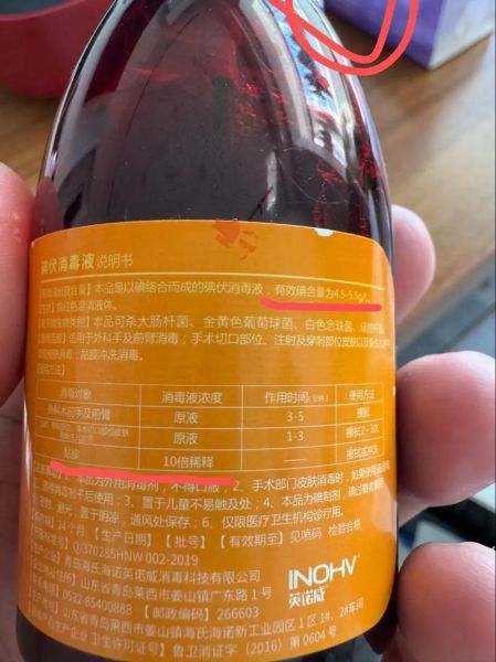 碘伏孕妇可以用吗_孕妇使用碘伏安全吗-第1张图片-星辰妙记